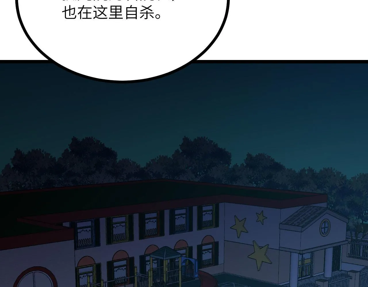 第108话 孤儿1