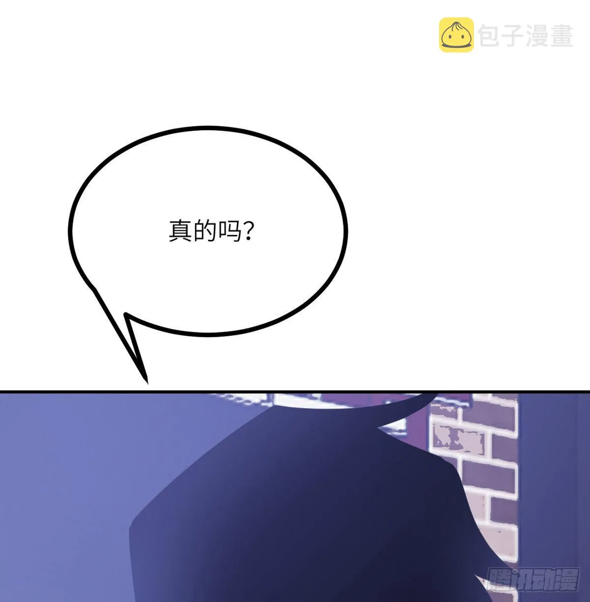 第41话 炼体流派的上限1