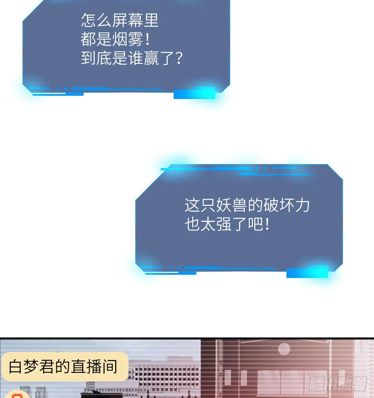 第4话 需要帮忙吗？3