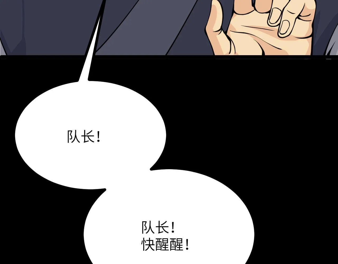 第103话 无限轮回3