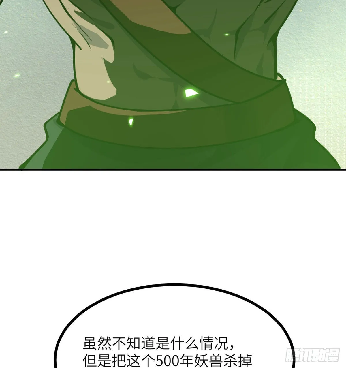 第44话 欢迎来到地球1