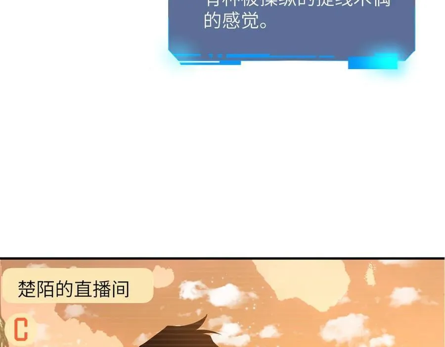 第136话 隐藏的信息2