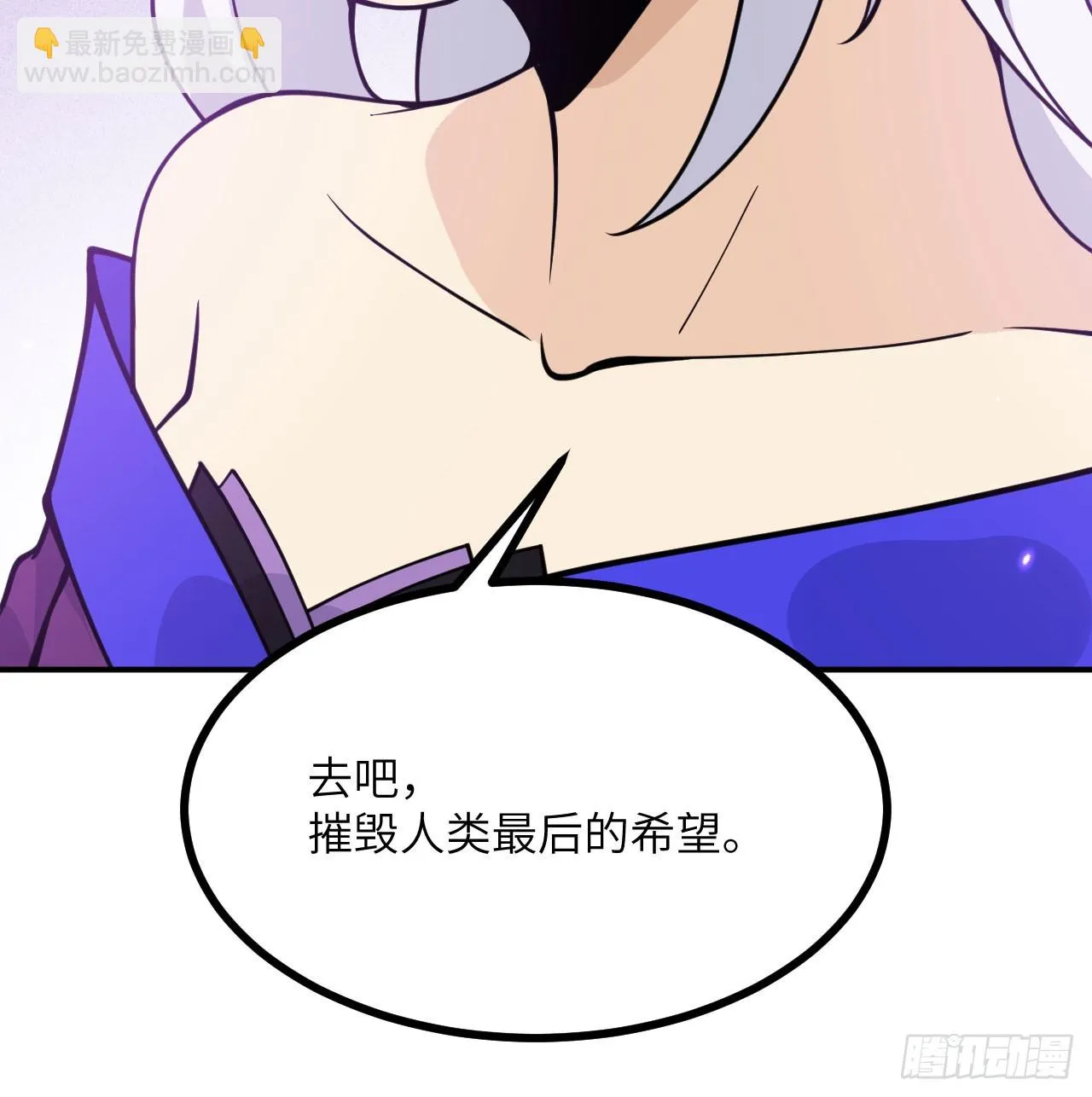 第78话 我的主场2