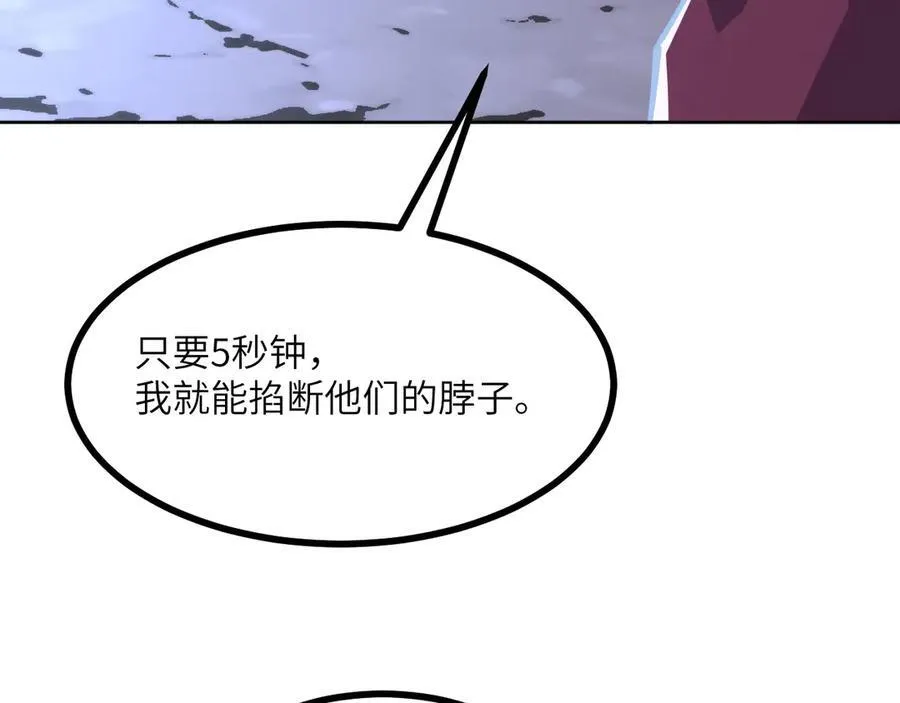 第144话 罪0