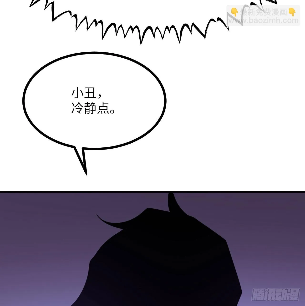 第79话 KPI恶魔0