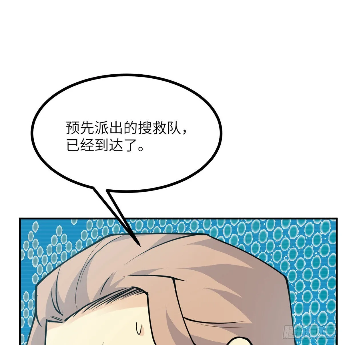 第44话 欢迎来到地球0