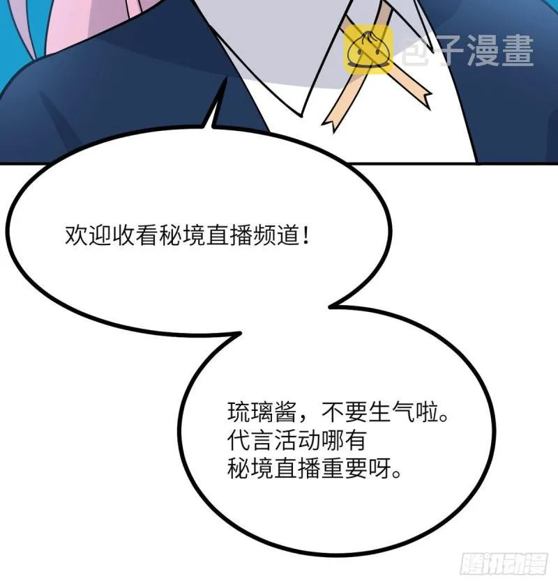 第36话 模仿者1