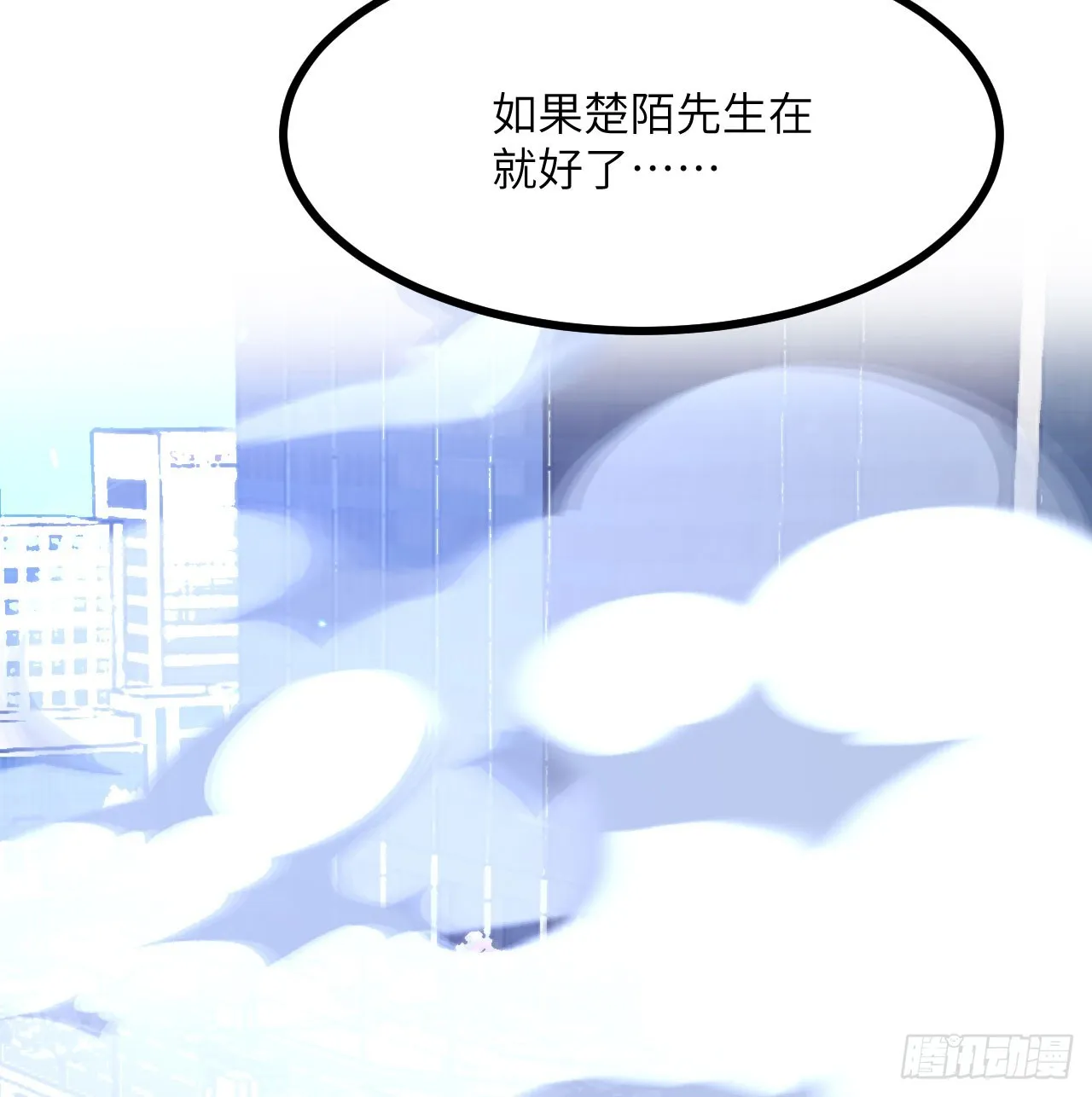 第75话 真正的救世主？1