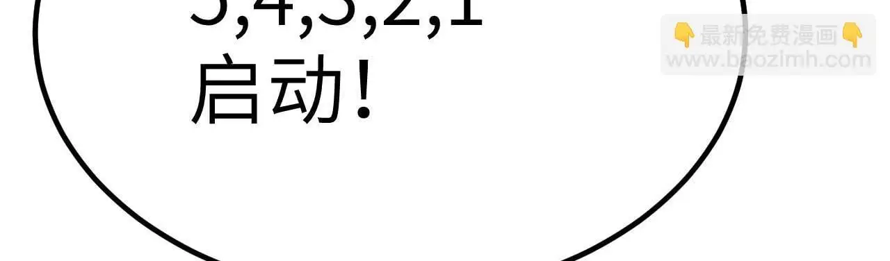 第119话 预定的未来1