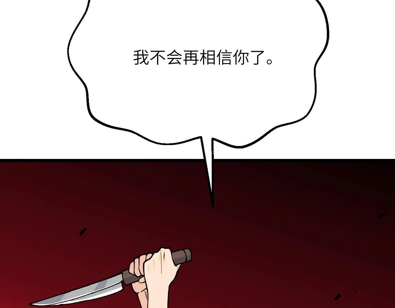 第118话 天命2