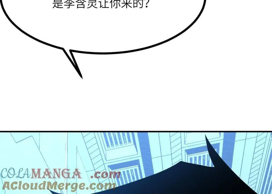 第137话 启程1