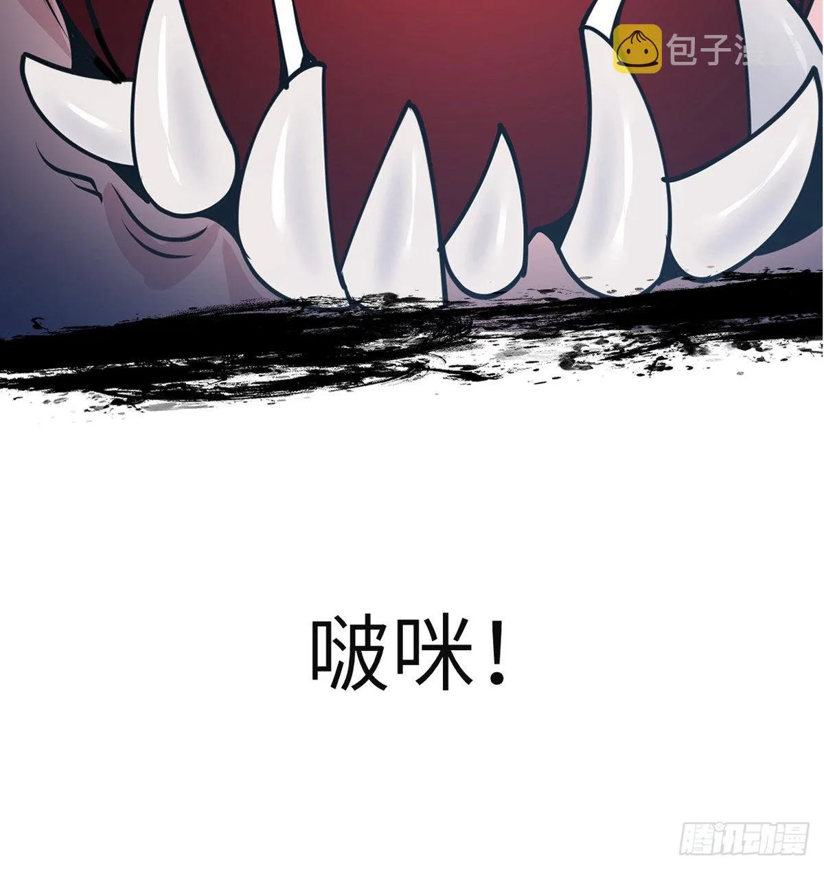 第45话 还是枪好使0