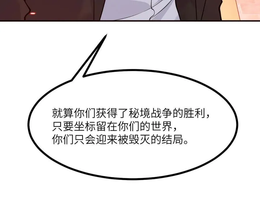 第139话 怀表4