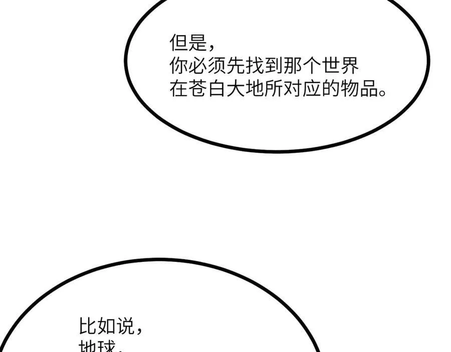 第141话2