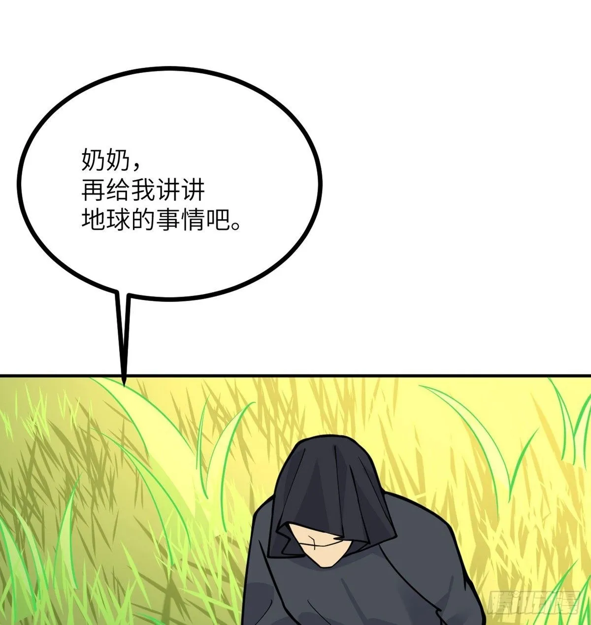 第69话 幸福的生活1