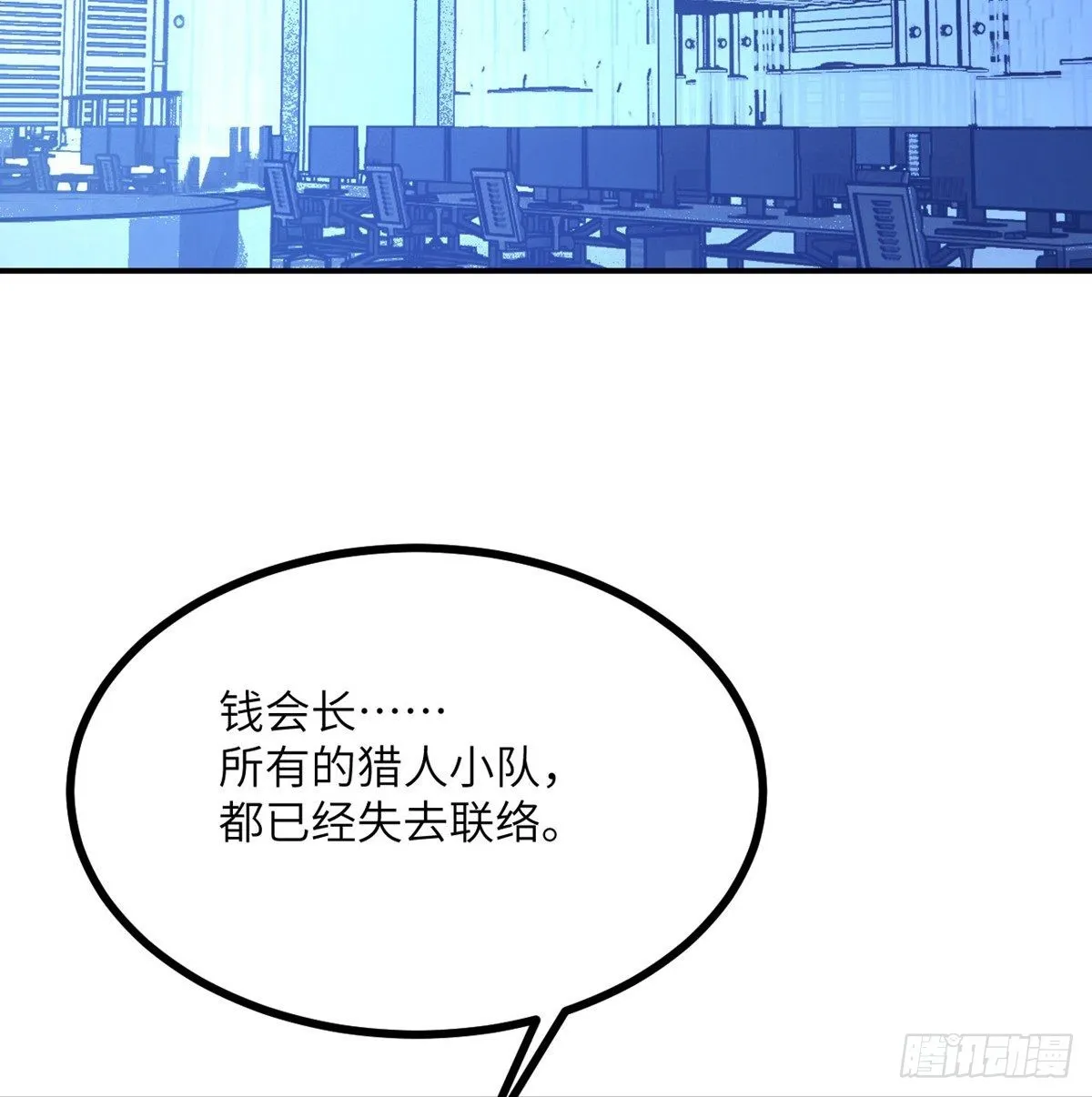 第69话 幸福的生活2