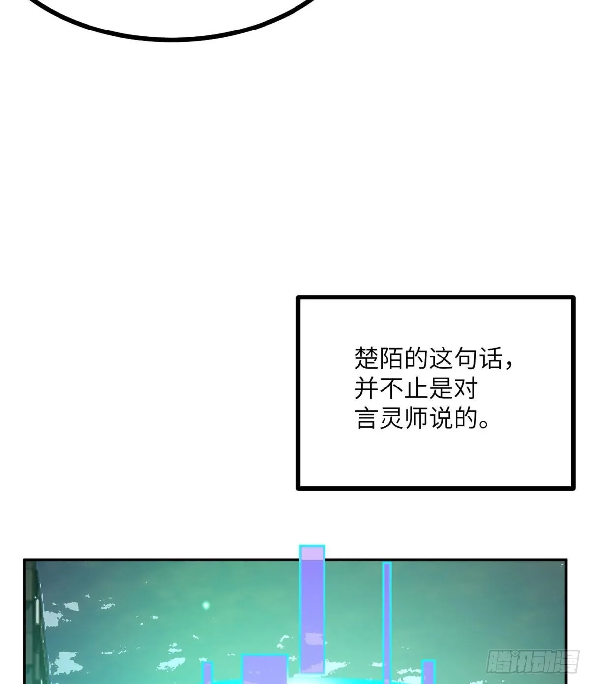 第67话 斗志1