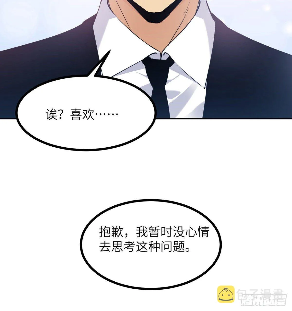 第1话 秘境之门0