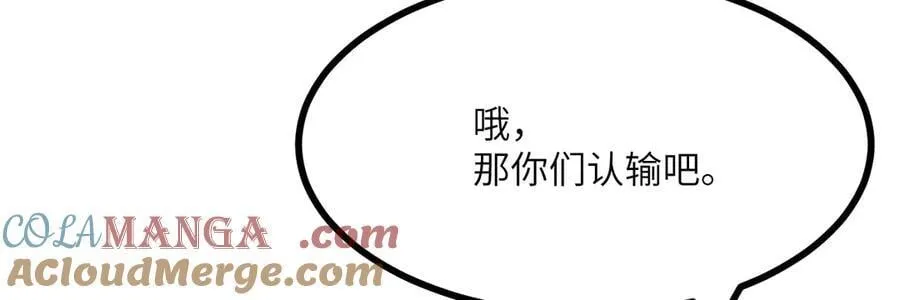 第139话 怀表3