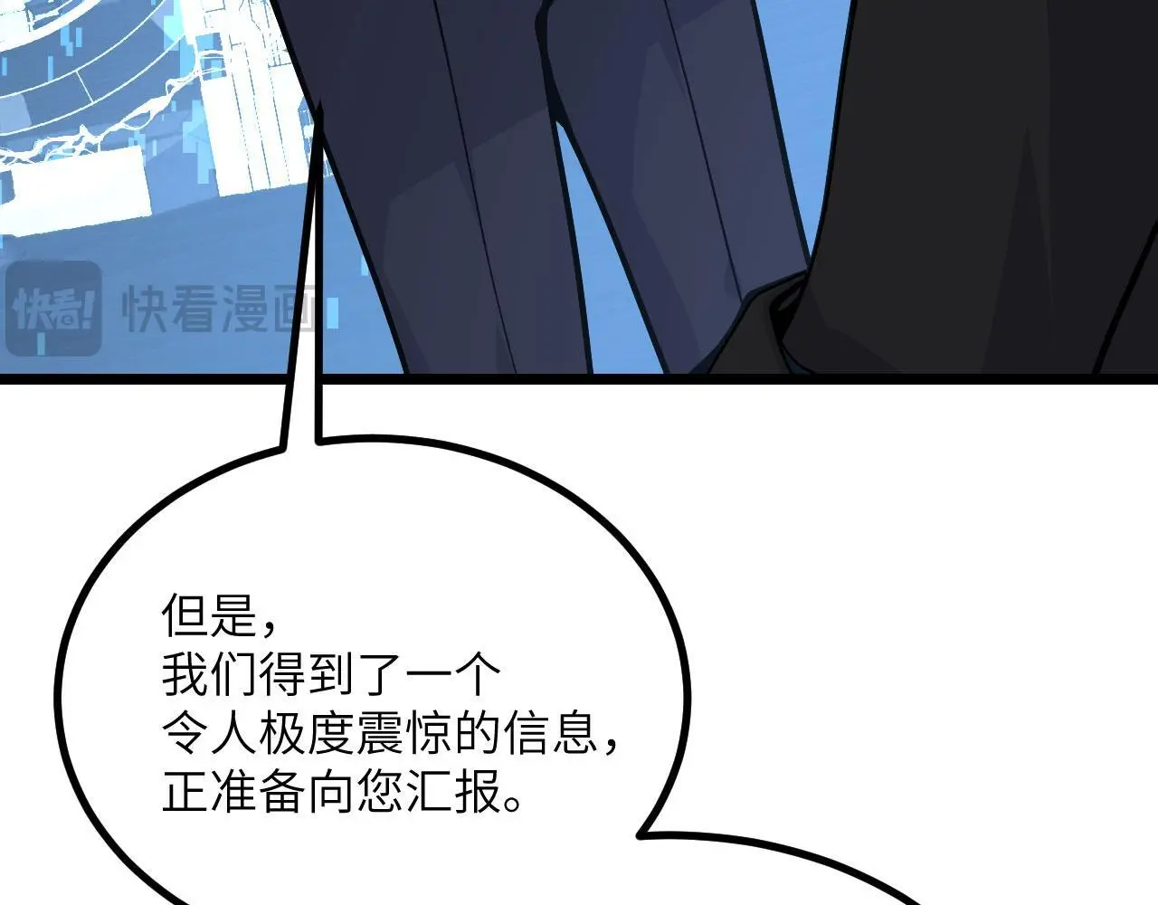 第116话 史前时代的技术3