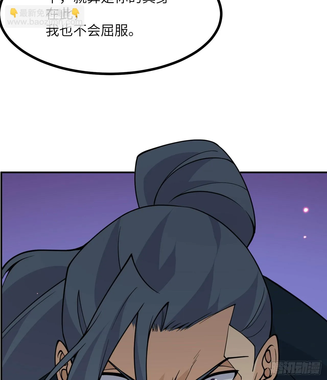 第77话 垫脚石0