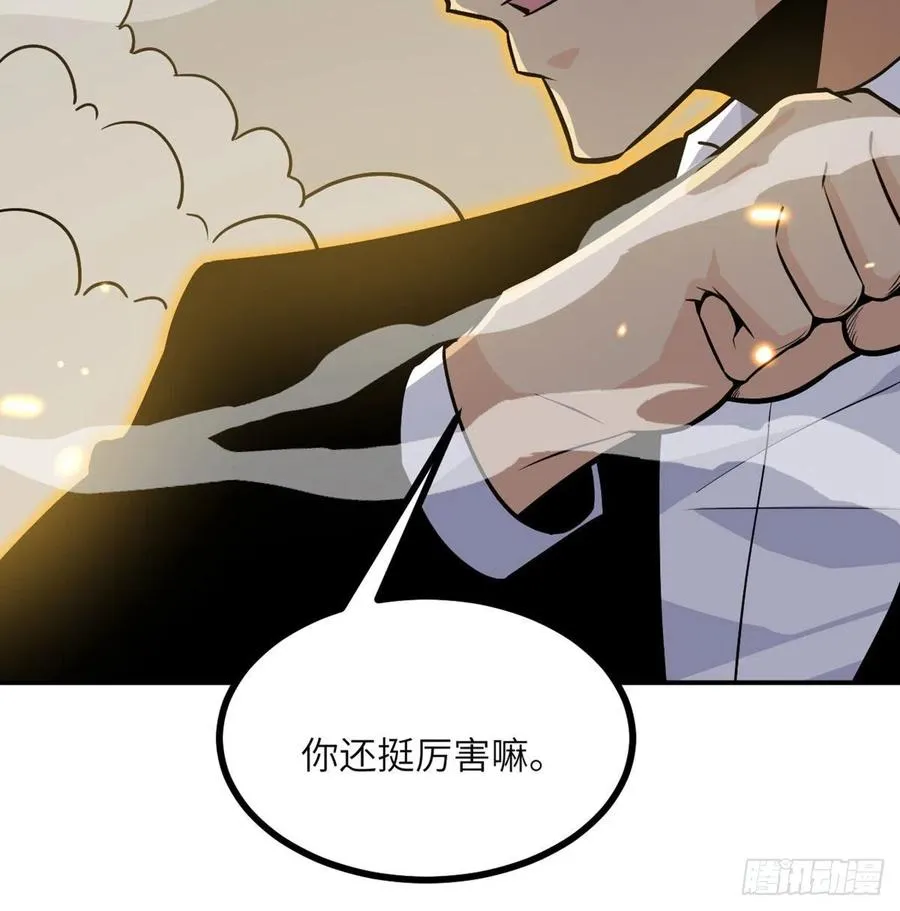 第31话 为什么受伤的是我？0