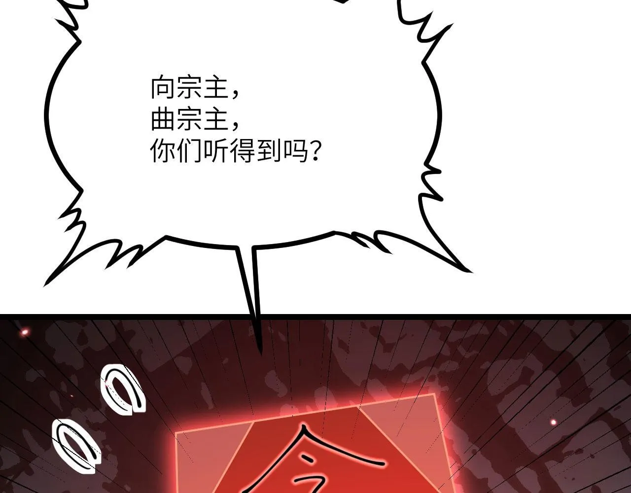 第103话 无限轮回3