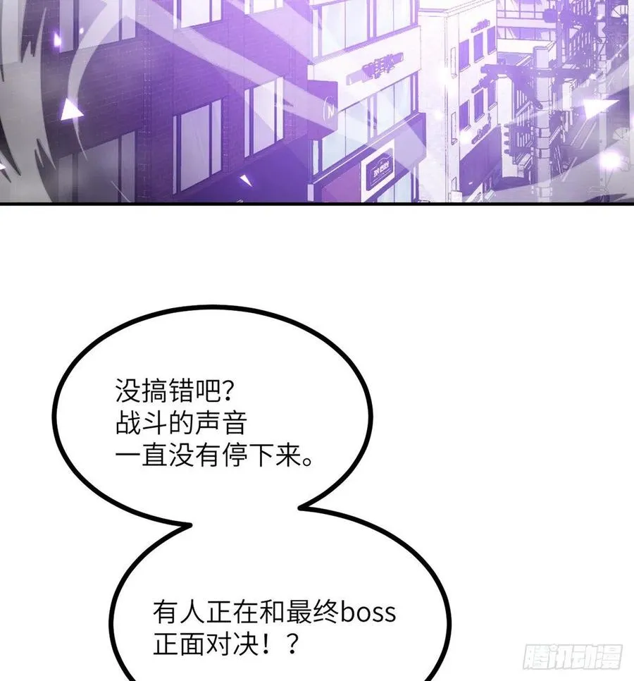 第14话 潜藏的力量2