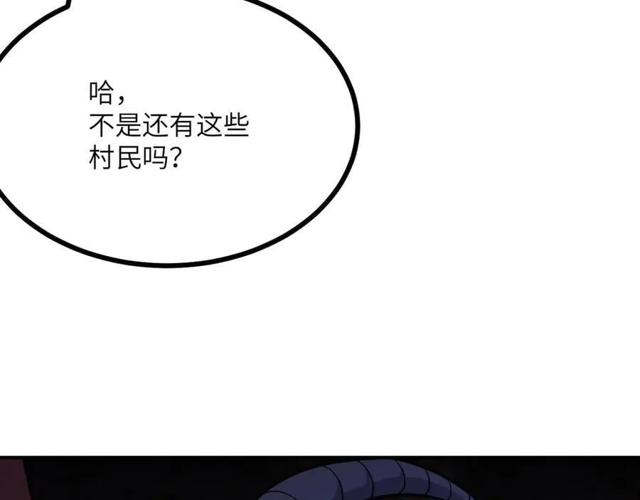 第148话 变迁2