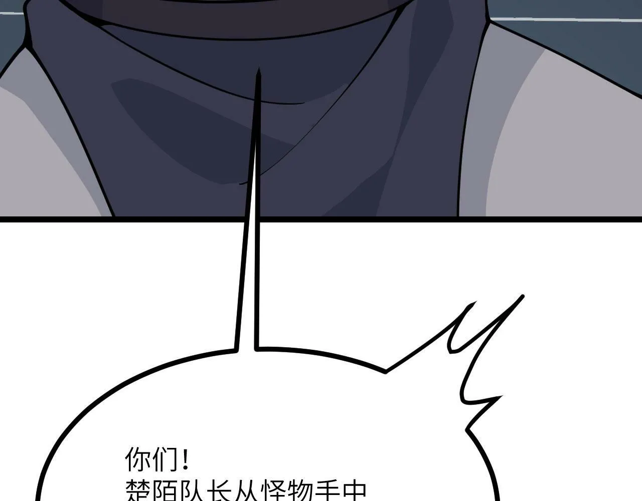 第91话 围城2