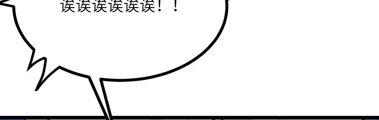 第90话 被掩盖的真相2