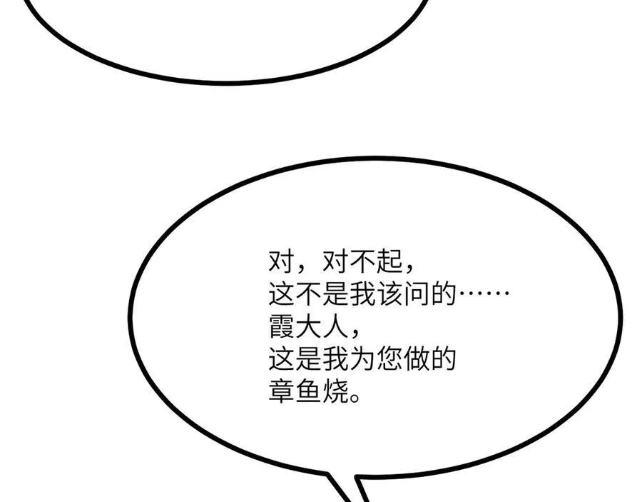 第130话 又是新的一天3