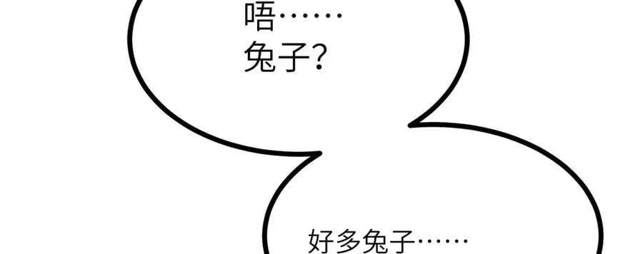 第151话 同生共死1