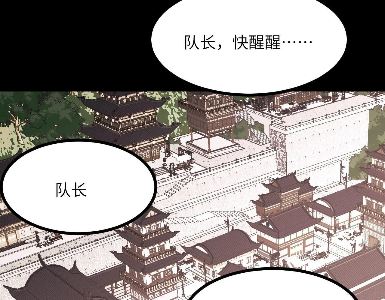 第103话 无限轮回3