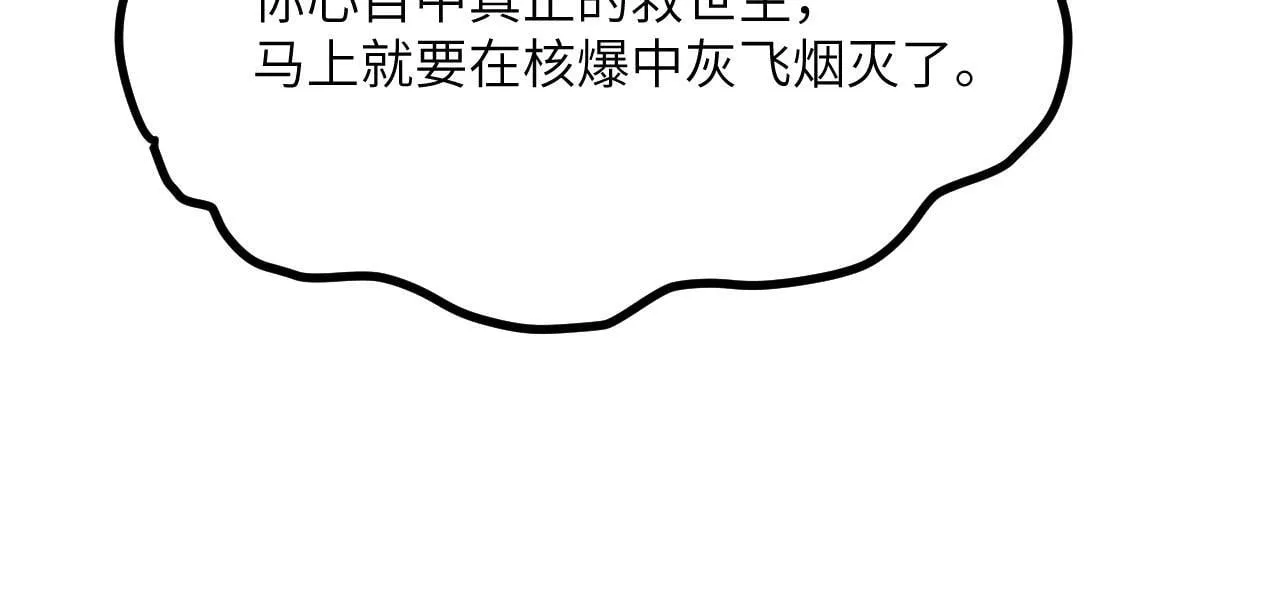 第104话 决心2