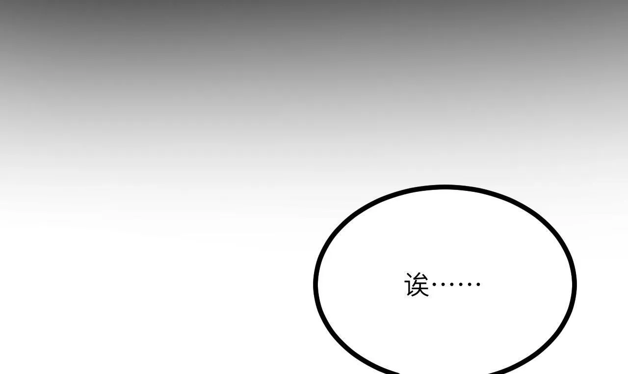 第110话 直播回放0