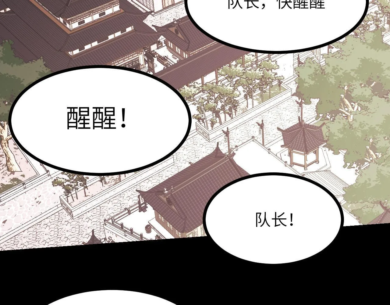 第103话 无限轮回0