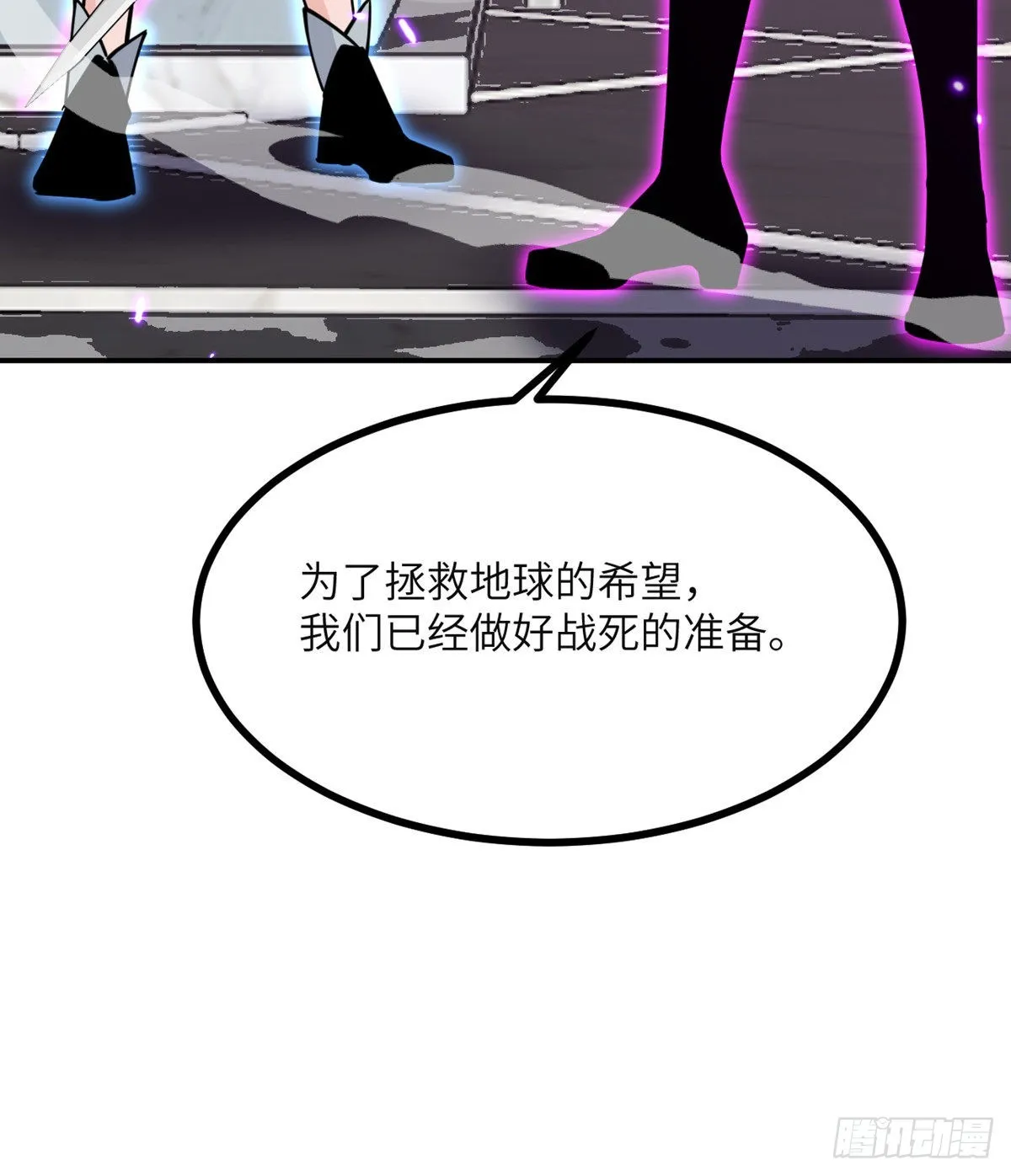 第45话 还是枪好使0