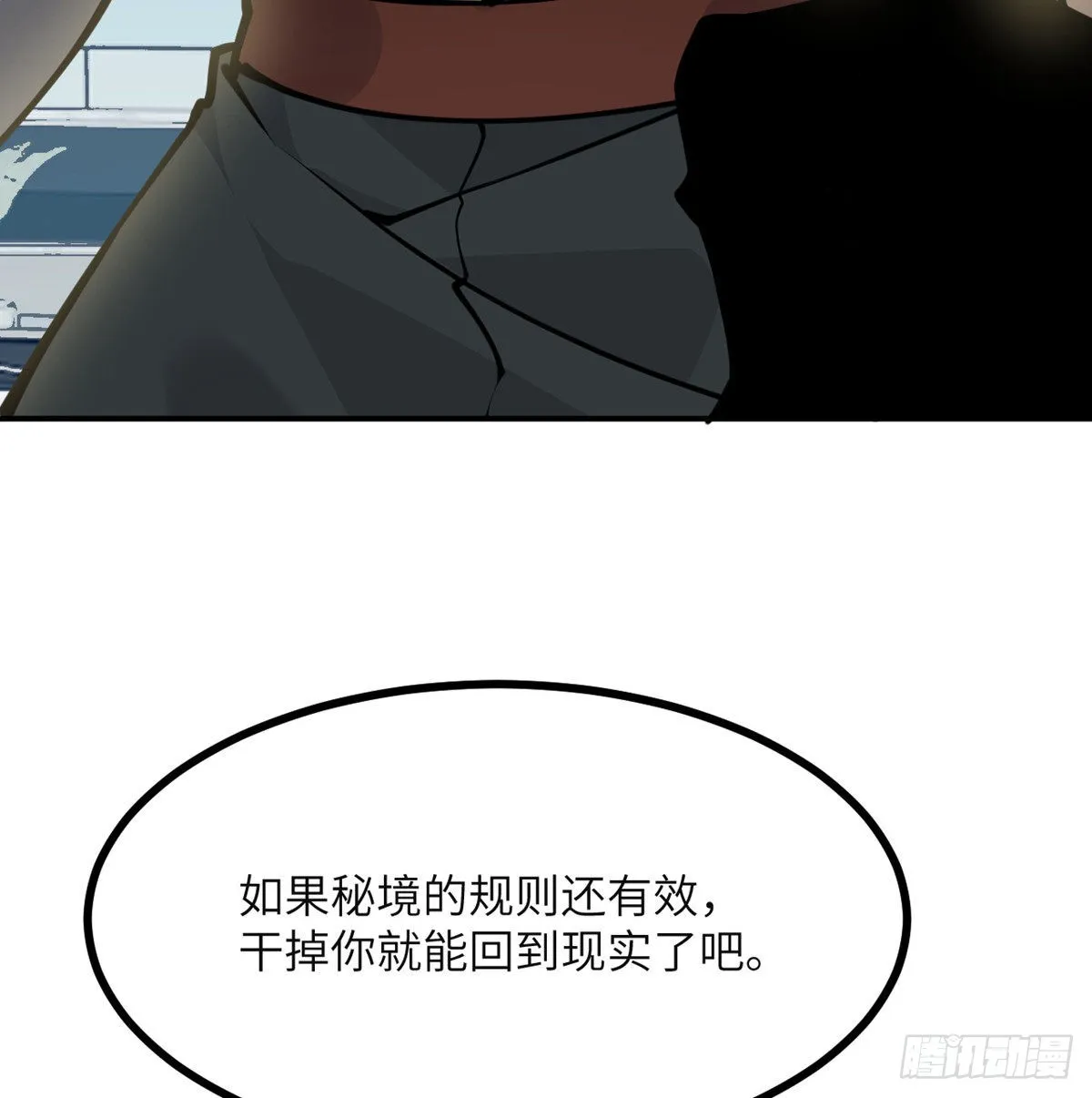 第44话 欢迎来到地球0