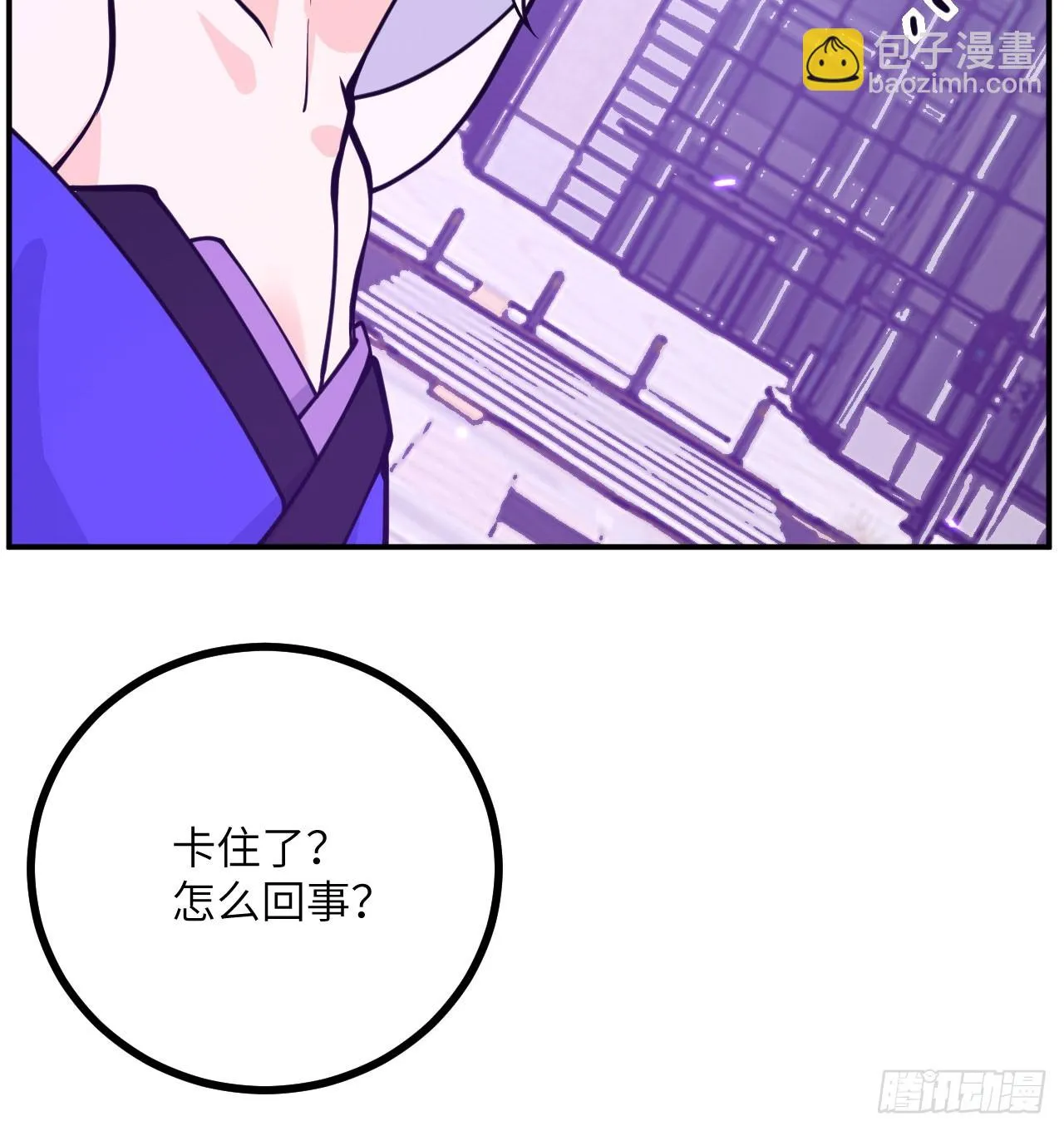 第77话 垫脚石4