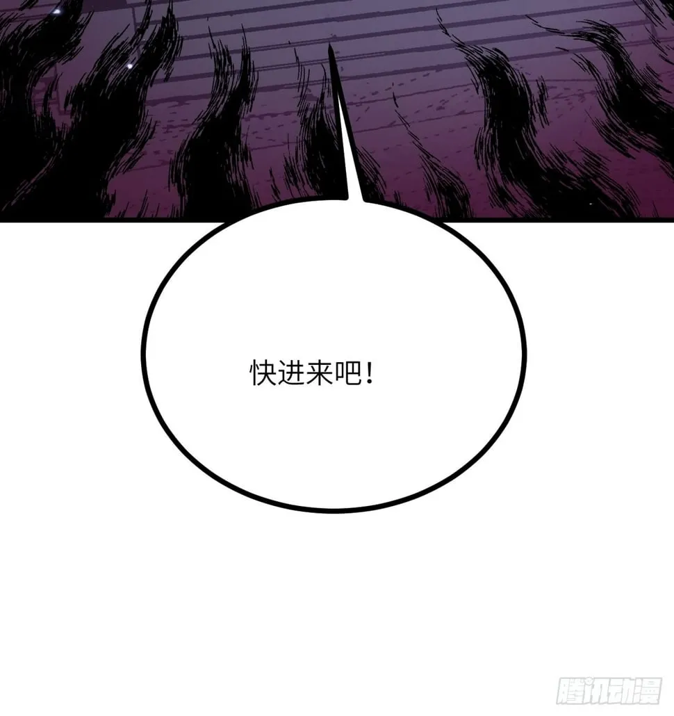 第87话 论道4