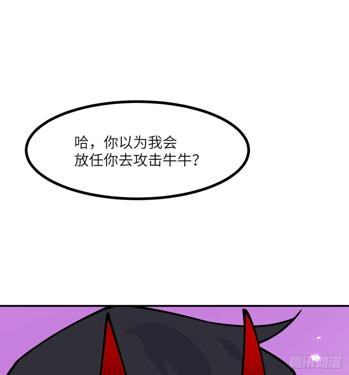 第45话 还是枪好使4