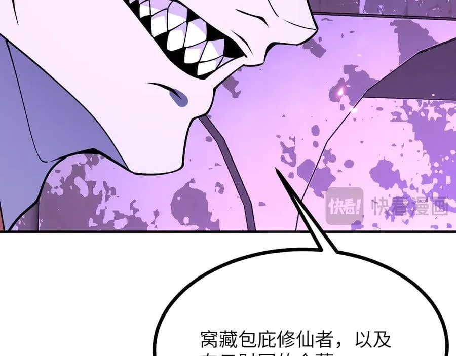 第148话 变迁0