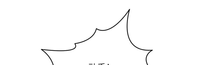 第150话 这是警告2