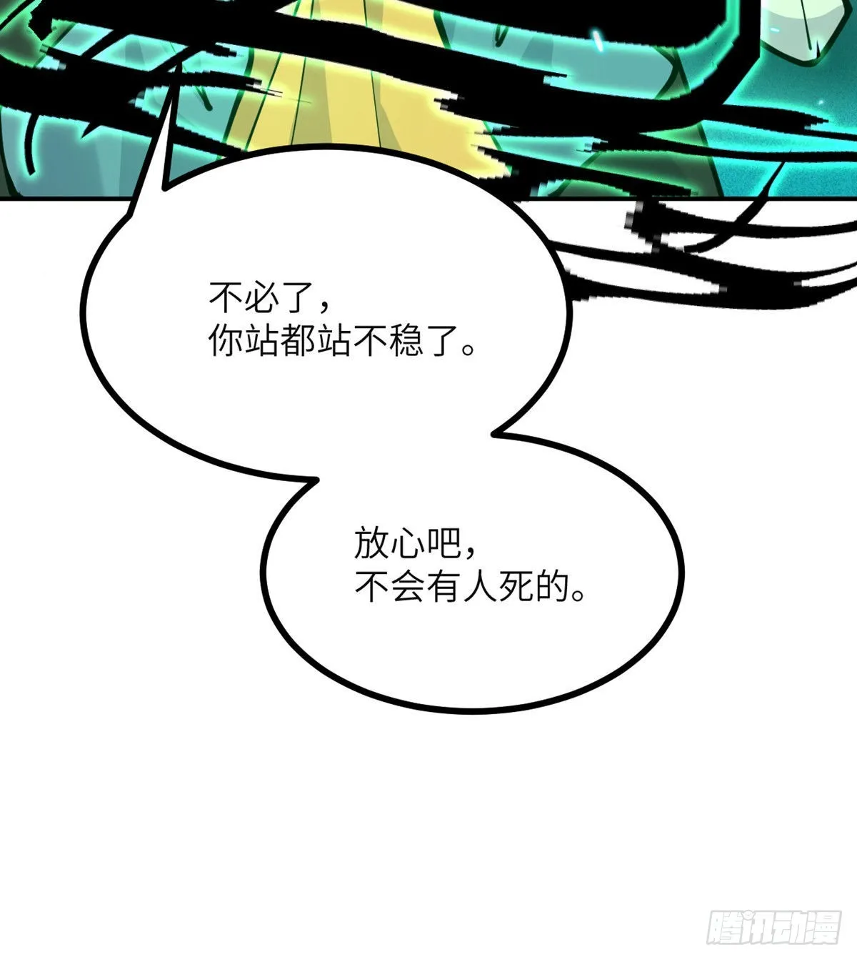 第53话人质危机0