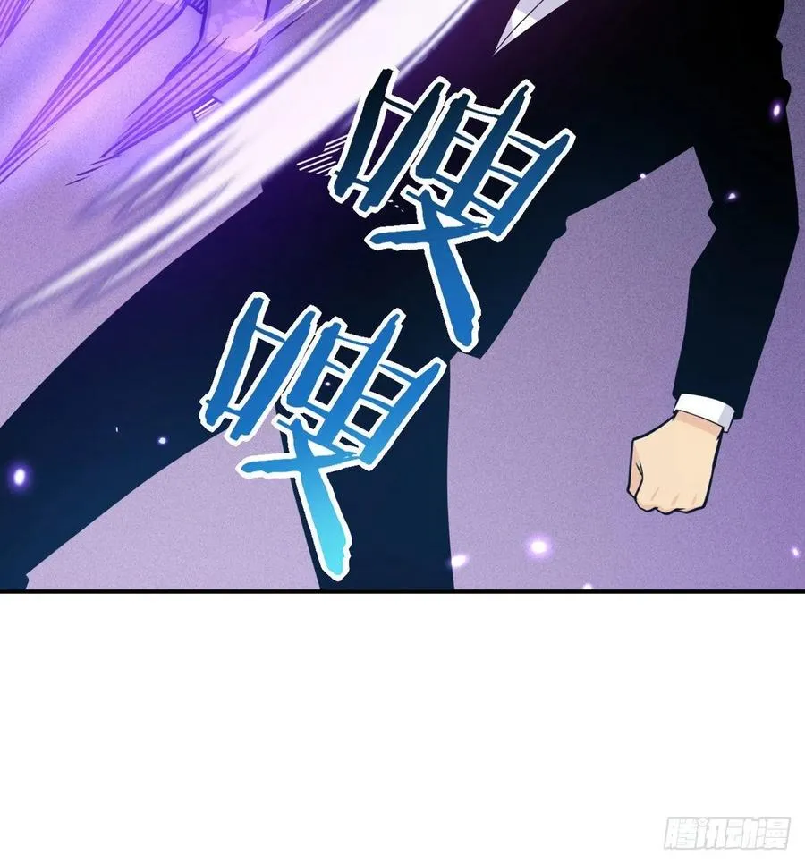 第14话 潜藏的力量4