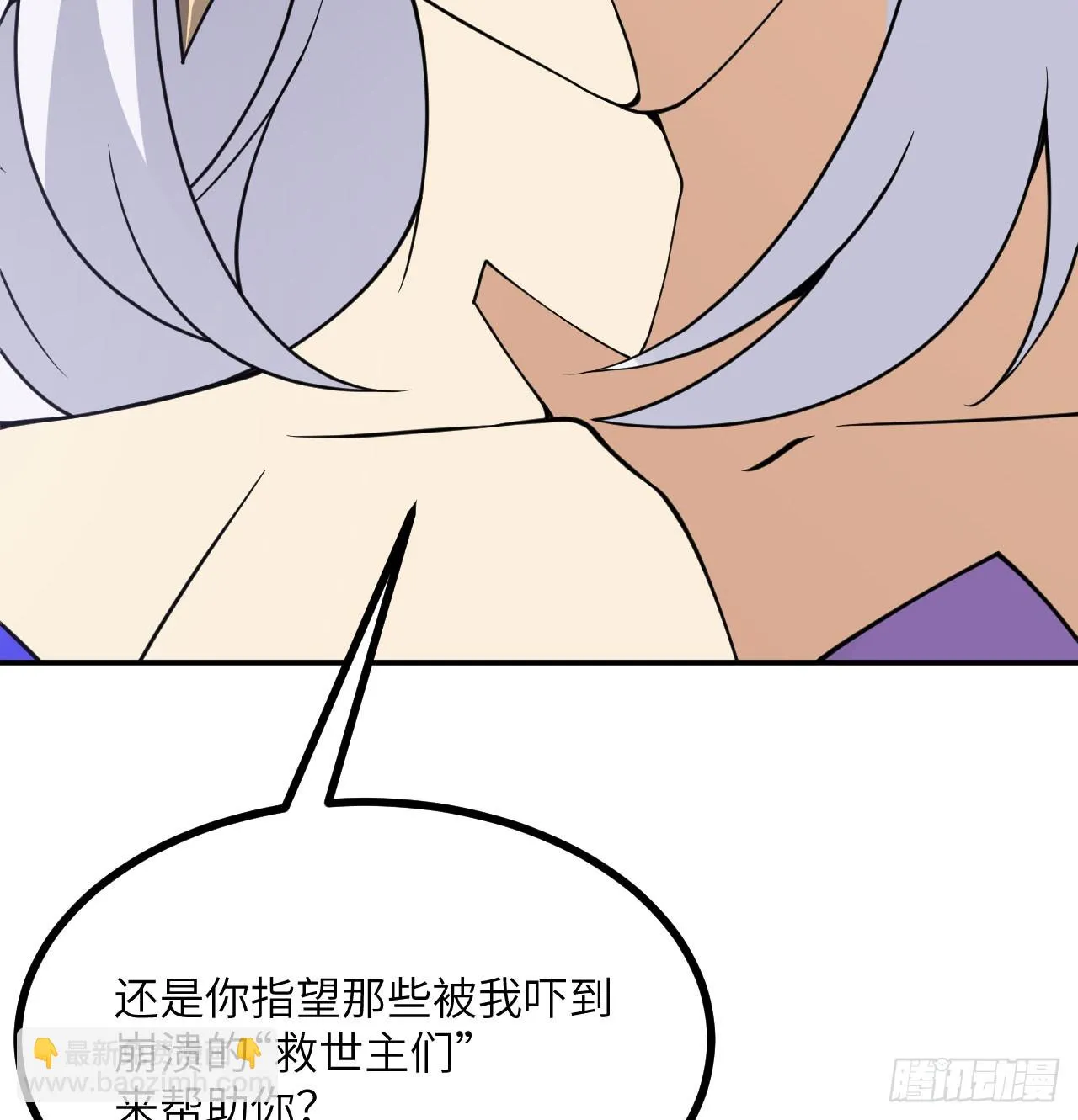 第77话 垫脚石0