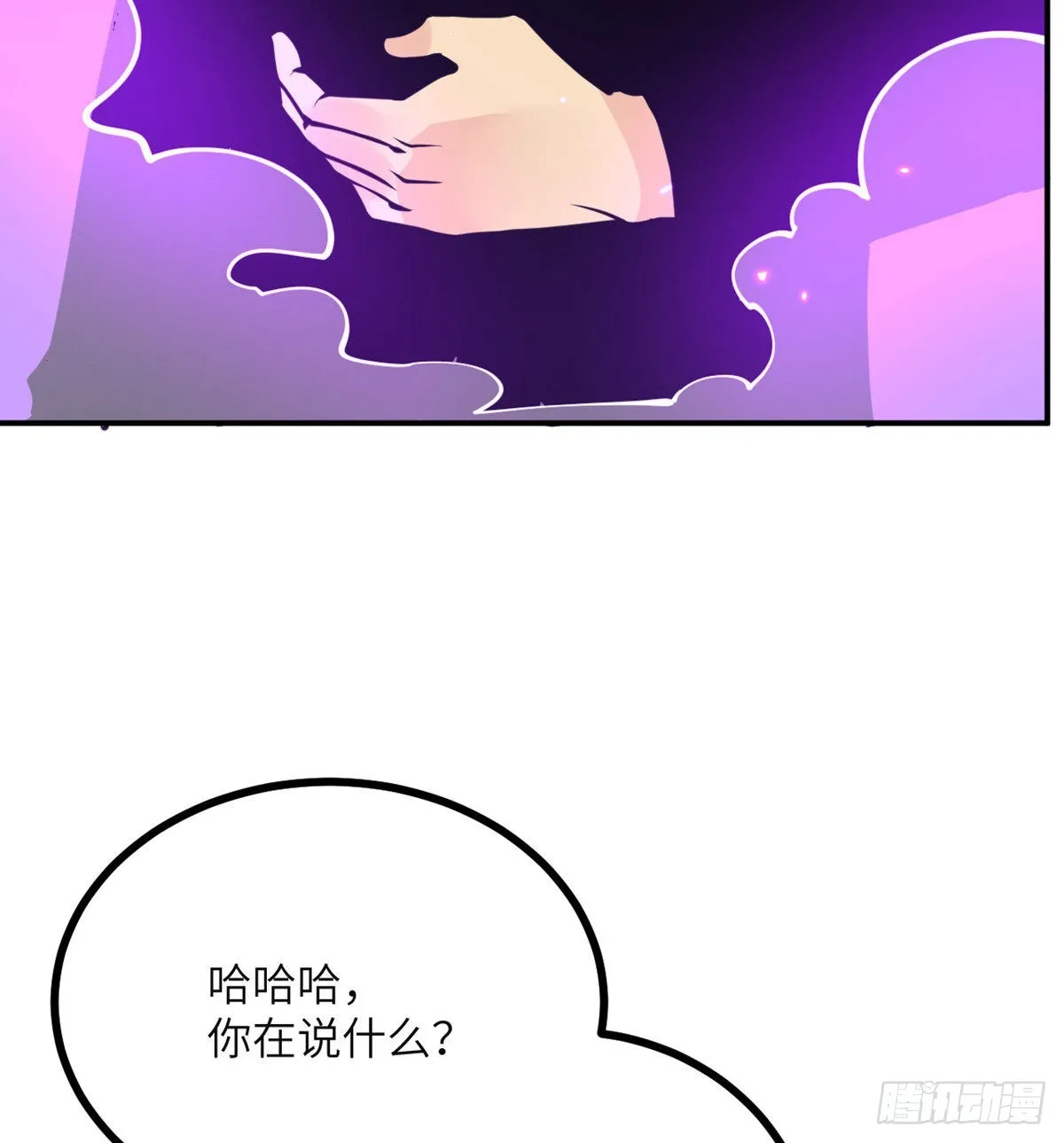 第49话 加载完成4