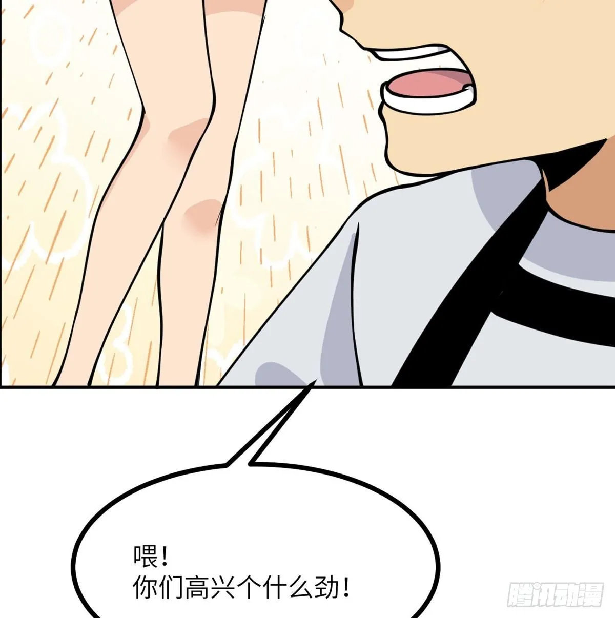 第69话 幸福的生活2