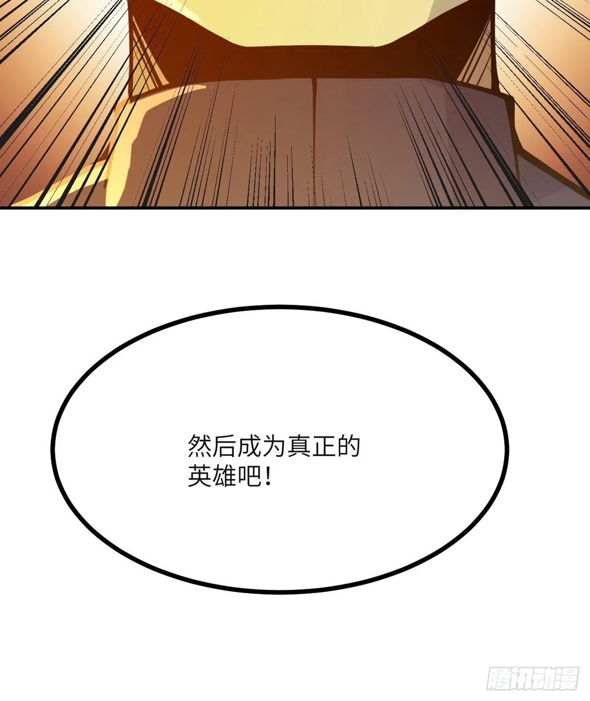 第61话 女王细胞3